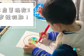 拯救3到5岁娃假期！艺术启蒙全靠Ai？真金白银砸来的道理分享图片