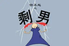 父亲忠告女儿：尽量别嫁底层剩男，四大现实问题影响一生图片