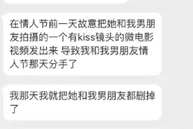 如何击退抢男友的绿茶？姐妹教你优雅怼人图片