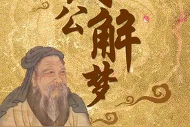 周公解梦：梦见人物角色-梦见风骚女子 风情女人图片