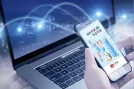 北京通App3.0上线发布图片