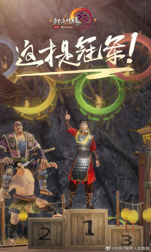 郭炜炜把东京奥运会裁判喷上热搜，连夜为中国队员设立冠军NPC