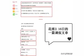 三国志战略版：适合平民月卡玩家的抽卡玄学，以及攒金珠抽卡理论图片