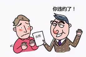 法官说法：律师事务所擅自改变律师费收取标准，是否发生变更合同约定的法律效力？图片