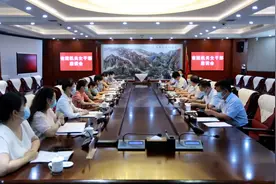 陕西省人民检察院召开女干部座谈会图片