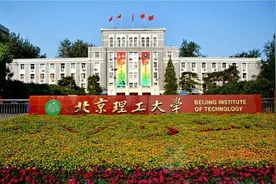 1000多人参加考试，近200人出现雷同卷，北京理工紧急处置图片