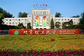 1000多人参加考试，近200人出现雷同卷，北京理工紧急处置图片