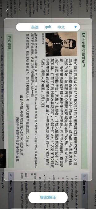 工商银行电子口令卡没电了怎么办，iqoo pro 5g评测 配图50