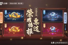 王者取消与巴宝莉合作！S23赛季皮肤确认，低配版“岱宗”？图片