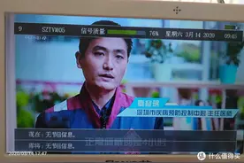 免流量，不花钱！能收dtmb地面数字波的便携电视机了解下！图片