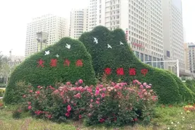 郝文方游记图片