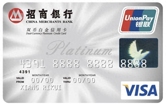招行信用卡金卡额度，低门槛拿下经典白金卡,下卡额度100000元 配图02