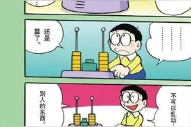 哆啦A梦：大雄用道具「呼唤飞碟机」把外星人叫来了，胖虎不信图片