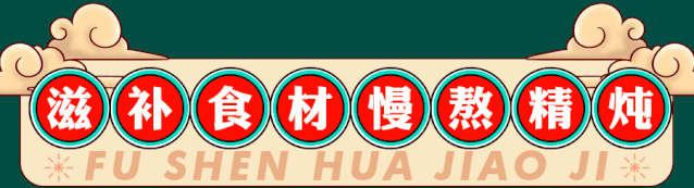 广式花胶煲鸡的做法 2026年广东正宗花胶煲鸡