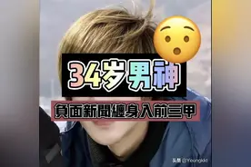 【票选最帅韩剧男神】有人负面新闻缠身竟入前三甲？图片