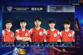 王者荣耀：LGD大鹅3：2战胜TS，玩家：五人拿到“四连超凡”！图片