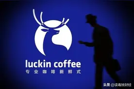 为什么国际做空机构喜欢针对中概股找茬？瑞幸是如何被盯上的？图片