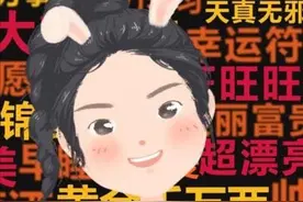 【人体最脏的部位（上）】奇怪的冷知识又增加了图片