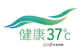 屠呦呦团队研究成果登上国际权威期刊，破解青蒿素抗药性图片