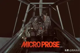 时隔20年再度复活的时代经典，军武大厂Microprose的传奇故事图片