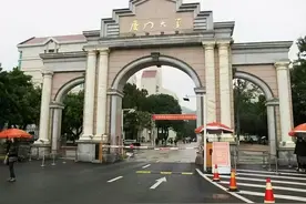 认识厦大(散文)图片