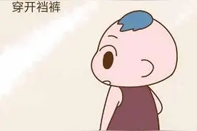 开裆裤，你还在给宝宝穿吗？图片