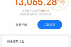 重度残障人士陷“以贷养贷”泥潭 没有面签的借呗，风控是否少点啥？图片