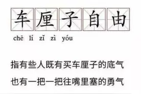 你不知道的车厘子和樱桃的那些事图片