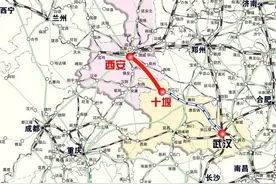 西十高铁初步设计获批，建成后武汉到西安只需2小时图片