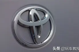 丰田一共有几个车标？我猜你猜不到图片