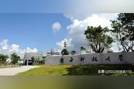 2020年广东省内40所大学，转专业条件汇总!南科大的条件却很特殊!图片