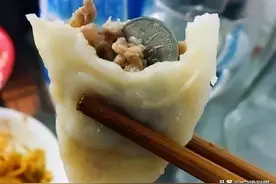 发烧，腹痛……宁津刘女士吃到包钢镚的“福气”水饺之后图片