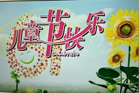 庆“六一”我是红小娃诵读比赛活动延安甘泉红军小学一年级2班图片