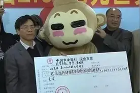 彩票中奖1000万却“麻烦不断”，领奖时必须露脸，还被逼捐款？图片