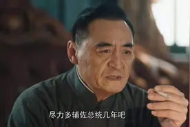 《大决战》反对老蒋的何止陈布雷，他的两员大将，早已看清形势图片