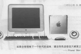 为什么iPhone没有中文名？图片