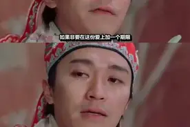 已婚男借给情人30万称“借你一万年”，分手后能讨回吗？法院判了图片