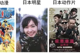 塑料日语有多洗脑，人人至少会一句图片