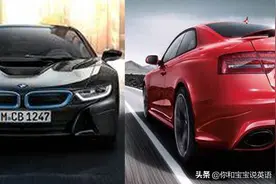 车头车尾，英文不用head和tail，该怎么说？图片