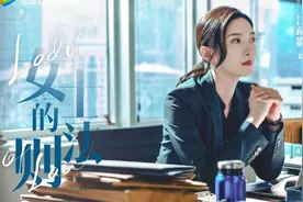 《女士的法则》将播，江疏影刘敏涛演律师，强强联手探寻真相图片