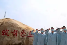 西昌卫星发射中心：探寻革命旧址 传承红色基因图片