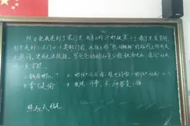 致三年级初用钢笔者书［教学随笔］图片