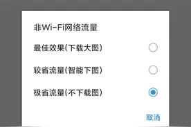 今日头条下载设置图片
