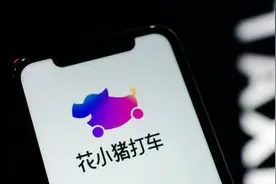 为什么滴滴和美团，一样的经营模式，却不同的政策待遇？图片