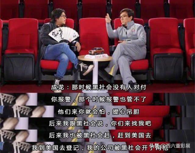 《鹿鼎记2》换女主，周星驰险遭暗杀，成龙被逼逃亡美国