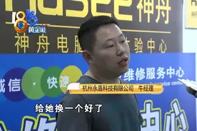 电脑进水无法充电，送去维修变成无法开机？图片