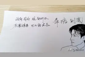 刘德华女儿一句话，让多少明星羞愧，听后再品《奉陪到底》感触深图片