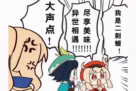 原神梦幻联动KFC，死宅疯抢卢姥爷，游戏营销鬼才图片