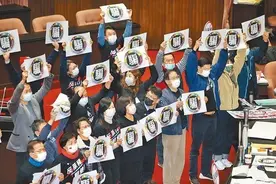 海峡锐评｜重启“修宪”？民进党这个大忽悠图片