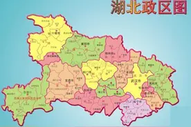 湖北省行政区划介绍图片